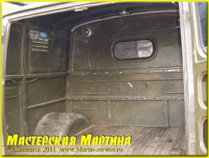 Шумоизоляция  УАЗ 452 "Буханка" - фото - 44