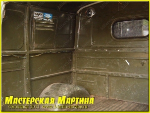 Шумоизоляция  УАЗ 452 "Буханка" - фото - 43