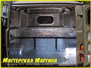 Шумоизоляция  УАЗ 452 "Буханка" - фото - 37