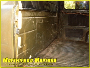 Шумоизоляция  УАЗ 452 "Буханка" - фото - 31