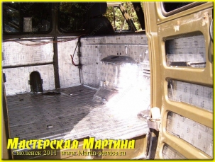 Шумоизоляция  УАЗ 452 "Буханка" - фото - 27