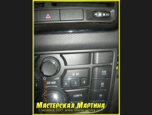 Установка парковочного радара в Opel Meriva B ч.1 - фото - 16