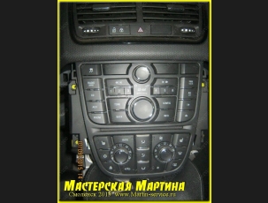 Установка парковочного радара в Opel Meriva B ч.1 - фото - 11