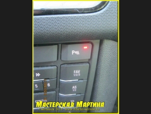 Установка парковочного радара в Opel Meriva B ч.1 - фото - 10