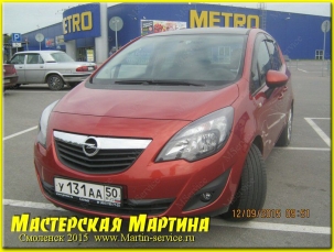 Установка парковочного радара в Opel Meriva B ч.1 - фото - 1