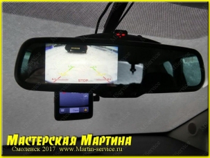 Установка камеры заднего вида и монитора в Opel Meriva B - фото - 3