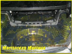 Шумоизоляция Opel Insignia - фото - 72