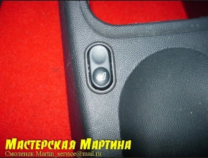 Установка подогрева сидений в Opel Corsa C - фото - 5