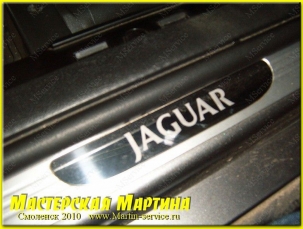 Шумоизоляция Jaguar X-Type - фото - 2