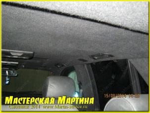 Перетяжка потолка в BMW X5 - фото - 5