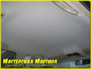 Перетяжка потолка Audi A4 - фото - 2