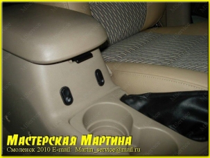 Установка подогревов сидений в Mazda 626 LX - фото - 6