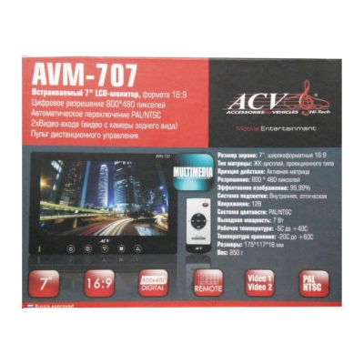 Автомобильный встравыемый монитор ACV AVM-707 - фото - 1