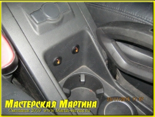 Установка подогрева сидений Chevrolet Captiva - фото - 3