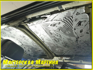 Шумоизоляция потолка BMW X5 - фото - 3