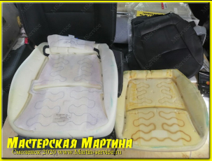 Замена подушки в сиденьне KIA Sorento - фото - 2